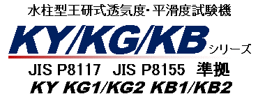 KY/KG/KBシリーズ